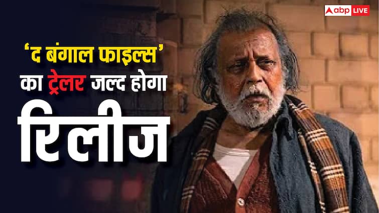 'द बंगाल फाइल्स' का ट्रेलर कोलकाता में लॉन्च करेंगे विवेक अग्निहोत्री, कहा–'ममता सरकार को सच से डर है'