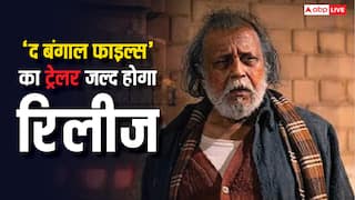 'द बंगाल फाइल्स' का ट्रेलर कोलकाता में लॉन्च करेंगे विवेक अग्निहोत्री, कहा–'ममता सरकार को सच से डर है'