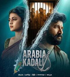 इस हफ्ते ओटीटी पर छाएंगी साउथ की ये फिल्में और सीरीज,घर बैठे एक्शन और थ्रिल का मिलेगा जबरदस्त कॉम्बो