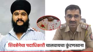 'स्पा सेंटर'च्या नावाखाली शिवसेना पदाधिकारी चालवायचा कुंटणखाना; नांदेडमध्ये गुन्हा दाखल होताच फरार