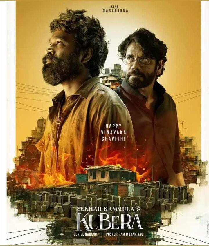 फिल्म के कलेक्शन की बात करें तो बॉक्स ऑफिस पर इसने 127 करोड़ रुपए की कुल कमाई की है. 'कुबेरा' को 120 करोड़ के बजट से बनाया गया था. ये फिल्म 20 जून को सिनेमाघरों में रिलीज हुई थी और अब आप इसे प्राइम वीडियो पर देख सकते हैं.