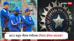 शेवटच्या कसोटीत भारताचा विजय, तरीही BCCI कडून गौतम गंभीरच्या टीमवर होणार कारवाई? 'या' प्रश्नांनी घेरलं