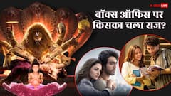 Box Office Collection: मंगल को बॉक्स ऑफिस पर मचा दंगल! 'महावतार नरमसिम्हा' की रही धूम, 'सैयारा'-'धड़क 2' ने भी छापे नोट