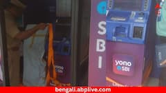 মহিন্দ্রা থারে দড়ি বেঁধে ATM লুটের চেষ্টা ! ভোরবেলায় হানা দুষ্কৃতীদের; হঠাৎ দড়ি ছিঁড়তেই…