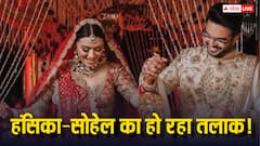 हंसिका मोटवानी की सोहेल कथूरिया संग टूटी शादी? एक्ट्रेस ने डिलीट की सारी वेडिंग फोटोज
