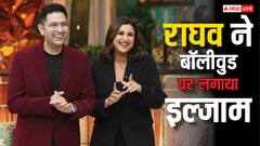 बॉलीवुड इंडस्ट्री को लेकर राघव चड्ढा ने कह दी ये बड़ी बात, कहा- यहां तो पॉलिटिक्स से भी ज्यादा...