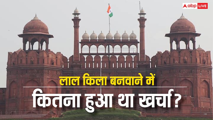 Independence Day 2025: दिल्ली में बना लाल किला 250 एकड़ में फैला हुआ है, कभी इसमें छह दरवाजे हुआ करते थे. चलिए जानें कि यह कितने दिन में बना था और इसे बनवाने में कितना खर्चा आया था.