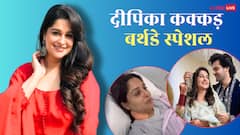 'ससुराल सिमर का' से स्टार बनीं दीपिका कक्कड़, दो धर्म बदले, अब कैंसर से लड़ रहीं जंग