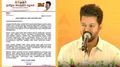 முன்கூட்டியே நடைபெறும் தவெக மதுரை மாநாடு; காரணம் என்ன.? விஜய் வெளியிட்ட அறிக்கை