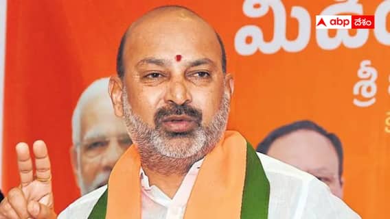 Bandi Sanjay: ఫోన్ ట్యాపింగ్ కేసులో 8వ తేదీన సిట్ ఎదుటకు బండి సంజయ్ - ఇతర సాక్ష్యాలూ సమర్పించే అవకాశం Bandi Sanjay: ఫోన్ ట్యాపింగ్ కేసులో 8వ తేదీన సిట్ ఎదుటకు బండి సంజయ్ - ఇతర సాక్ష్యాలూ సమర్పించే అవకాశం