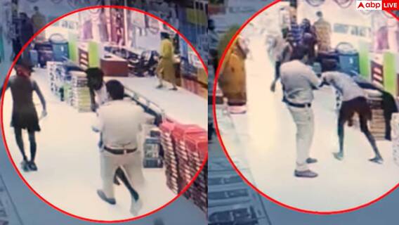 Video: पहले दारोगा को कॉलर पकड़कर खींचा, फिर जड़े थप्पड़, शोरूम का वीडियो देख आएगा गुस्सा! Video: पहले दारोगा को कॉलर पकड़कर खींचा, फिर जड़े थप्पड़, शोरूम का वीडियो देख आएगा गुस्सा!