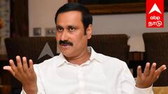 சேலம் தலேமா எலக்ட்ரானிக்ஸ்: 600 தொழிலாளர்களின் வாழ்வாதாரம் கேள்விக்குறி - அன்புமணி ராமதாஸ்