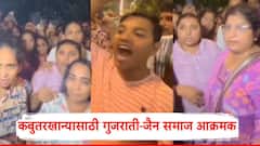 आमच्यावर 100 टक्के टॅक्स लावा, आम्ही भरण्यास तयार; कबुतरखान्यासाठी गुजराती-जैन समाज आक्रमक