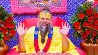 Premanand Maharaj Video: 'गर्लफ्रेंड-बॉयफ्रेंड बनाना बंद करो', प्रेमानंद महाराज का एक और वीडियो वायरल