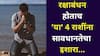 Rahu Moon Yuti 2025: रक्षाबंधन होताच 'या' 4 राशींच्या नशीबाचं चक्र फिरणार, 10 ऑगस्टपासून ताकही फुंकून पितील! राहू-चंद्र युतीमुळे धोक्याचा इशारा..
