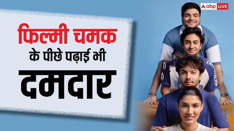 खान परिवार के बच्चों ने कहां से की है पढ़ाई? और कौन है सबसे ज़्यादा पढ़ा-लिखा