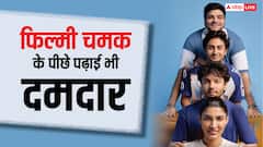 खान परिवार के बच्चों ने कहां से की है पढ़ाई? सलमान की फैमिली में कौन है मोस्ट एजुकेटेड