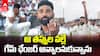 Siraj About Lords Test Match | నా మిస్టేక్ నాలో కసిని పెంచిందంటున్న సిరాజ్