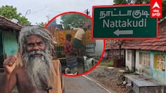 காலியாகி கிடக்கும் கிராமம் ஒற்றை ஆளாய் நிற்கும் தாத்தா நாட்டாகுடியின் கண்ணீர் கதை | Sivagangai News