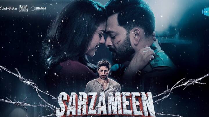 इब्राहिम अली खान की दूसरी फिल्म सरजमीन ने सबसे ज्यादा देखी जाने वाली फिल्मों में पहला स्थान हासिल किया है. आईएमडीबी पर खराब रेटिंग के बावजूद इस फिल्म को औरमैक्स मीडिया के सबसे ज्यादा देखी गई फिल्मों में पहला पोजीशन मिला है. इब्राहिम के अलावा फिल्म में काजोल और पृथ्वीराज सुकुमारन भी मुख्य भूमिका में हैं. इस फिल्म को आप घर अपनी जीओ हॉटस्टार पर देख सकते हैं.