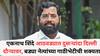 Eknath Shinde Delhi Visit: एकनाथ शिंदे आठवड्यात दुसऱ्यांदा दिल्ली दौऱ्यावर, बड्या नेत्यांच्या गाठीभेटीची शक्यता, काय आहे कारण?