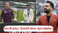 फक्त दिनेश कार्तिकचा अंदाज खरा ठरला; आकाश चोप्रा, कूक, बटलर, क्लार्कपासून दिग्गज चुकले!