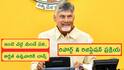 Work From Home Survey in AP: నిరుద్యోగులకు గుడ్‌న్యూస్.. వర్క్ ఫ్రమ్ హోం అవకాశాలు ఇస్తున్న ఏపీ ప్రభుత్వం