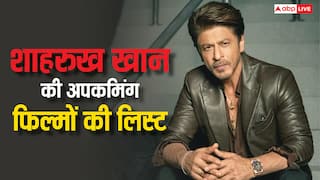 साल 2023 में तोड़े थे कमाई के सारे रिकॉर्ड, अब इन फिल्मों से ब्लॉकबस्टर कमबैक करेंगे शाहरुख खान! चेक करें लिस्ट