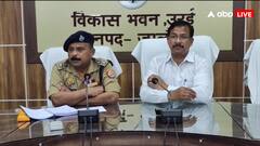 जालौन में बिना इजाजत ड्रोन उड़ाने पर होगी गैंगस्टर की कार्रवाई, एसपी ने ड्रोन संचालन को जारी किए दिशा-निर्देश