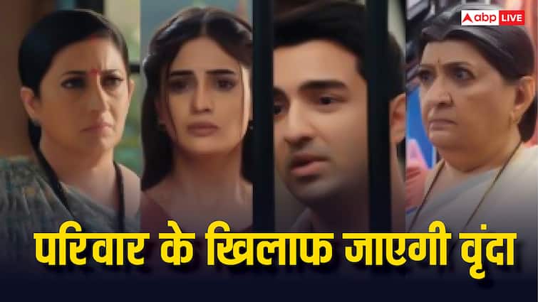 Kyunki Saas Bhi Kbhi Bahu Thi Spoiler: तुलसी की हेल्प करने के लिए परिवार के खिलाफ जाएगी वृंदा, परिधि को मिलेगा धोखा