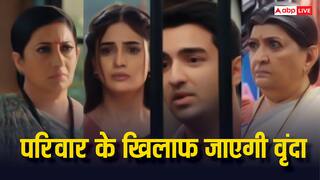 Kyunki Saas Bhi Kbhi Bahu Thi Spoiler: तुलसी की हेल्प करने के लिए परिवार के खिलाफ जाएगी वृंदा, परिधि को मिलेगा धोखा