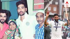Mohammed Siraj: বাবা ছিলেন অটো ড্রাইভার, ইংল্যান্ডে তেরঙ্গা উঁচু করে সবার নয়নের মণি এখন সিরাজ