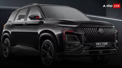 2 लाख से ज्यादा सस्ती मिल रही MG Hector और Hector Plus, जानिए नई प्राइस लिस्ट