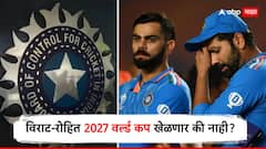 भारताचे हे खेळाडू काढणार विराट-रोहितचा काटा, 2027 वर्ल्ड कप खेळणार की नाही, चर्चांना उधाण, BCCI चर्चेसाठी तयार