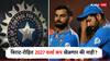 Virat Kohli-Rohit Sharma : भारताचे हे खेळाडू काढणार विराट-रोहितचा काटा, 2027 वर्ल्ड कप खेळणार की नाही, चर्चांना उधाण, BCCI चर्चेसाठी तयार