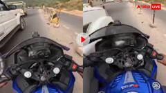 अरे भाई जगह दे दो..बाइक वाले ने की ओवर टेक की कोशिश और हो गया कांड- वीडियो हो रहा वायरल