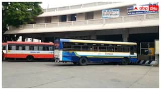 Free Bus Service For Ladies In AP : ఆంధ్రప్రదేశ్ మహిళలు ఈ బస్లలో ప్రయాణం చేయాలంటే టికెట్ తీసుకోవాల్సిందే!