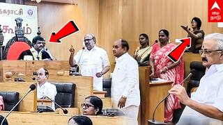 ”ஏய் என்ன பேசிட்டு இருக்க”மேயருக்கு எதிராக போர்க்கொடி!அடித்துக் கொண்ட கவுன்சிலர்கள்