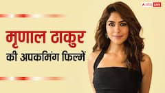 मृणाल ठाकुर की अपकमिंग फिल्में:  बॉलीवुड और साउथ में धड़ाधड़ फिल्में साइन कर रही हैं एक्ट्रेस