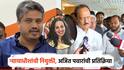 रोहित पवार म्हणाले,भाजप प्रवक्त्या आरती साठे न्यायाधीश कशा? अजित पवारांची पहिली प्रतिक्रिया