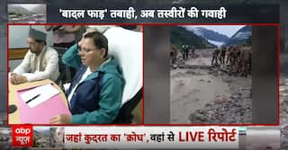 Breaking: CM Dhami Conducts Aerial Survey as Uttarkashi Battles Aftermath of Cloudburst  | ABP NEWS