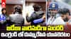 Washington Sundar Impact Player Of the Series | Jadeja వారసుడు వచ్చేశాడు...బ్రిటన్ గడ్డపై వాషీ అదుర్స్ | ABP Desam