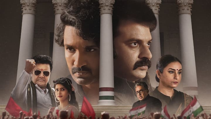 Mayasabha Web Series Review In Telugu Deva Katta Political Drama Streaming On SonyLIV Critics Review Rating Highlights Mayasabha Web Series Review - 'మయసభ' వెబ్ సిరీస్ రివ్యూ: వైయస్సార్ - చంద్రబాబు స్నేహితులా? శత్రువులా? ఓటీటీలో దేవాకట్టా రాజకీయ మాయాజాలం ఎలా ఉందంటే?