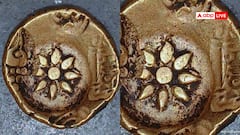 महाराष्ट्र: एक ऐसा गांव जहां होती है सोने की बारिश! कोल्हापुर के 'गोल्डन विलेज' की कहानी