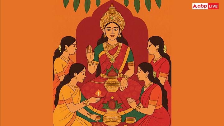 Varalakshmi Vrat 2025: सावन माह का आखिरी शुक्रवार यानी 8 अगस्त का दिन खास रहेगा. इस दिन वरलक्ष्मी व्रत रखा जाएगा. मान्यता है कि इस व्रत को करने से माता लक्ष्मी का आशीर्वाद प्राप्त होता है.