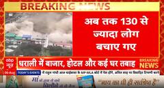 Cloudburst Disaster in Dharali: Search Continues for Missing as Over 130 Saved | ABP NEWS