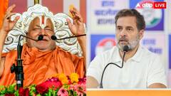 'ऐसा बचकाना बयान नहीं देना चाहिए', सुप्रीम कोर्ट ने राहुल गांधी की लगाई फटकार तो क्या बोले जगद्गुरु रामभद्राचार्य?