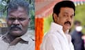 திருப்பூரில் எஸ்எஸ்ஐ வெட்டி படுகொலை: அதிர்ச்சியில் முதல்வர்! ரூ.1 கோடி நிவாரணம்- 6 தனிப்படைகள் அமைப்பு