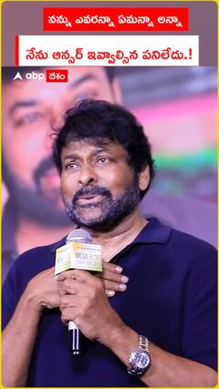 నన్ను ఎవరన్నా ఏమన్నా అన్నా నేను ఆన్సర్ ఇవ్వాల్సిన పని లేదు