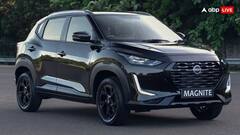 प्रीमियम फीचर्स के साथ लॉन्च हुई Nissan की नई Magnite Kuro Edition, जानें कीमत और बुकिंग की डिटेल्स